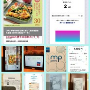 大戸屋ごはん処  なんばスカイオ店
