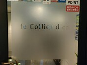 ワインバー　コリエドール