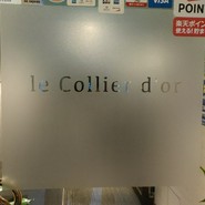 ワインバー　コリエドール