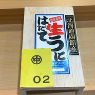 祇園鮨 琢