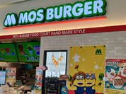 モスバーガー テラスウォーク一宮店