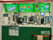モスバーガー テラスウォーク一宮店