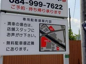 府中お好み焼き 鉄板焼き 大地の母  本庄店