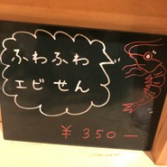 ヘルシーオイル創作バル　ふわり