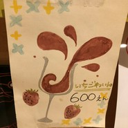 ヘルシーオイル創作バル　ふわり