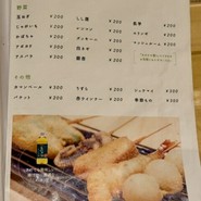 ヘルシーオイル創作バル　ふわり