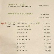 ヘルシーオイル創作バル　ふわり