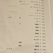 ヘルシーオイル創作バル　ふわり