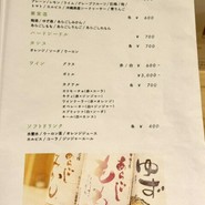 ヘルシーオイル創作バル　ふわり