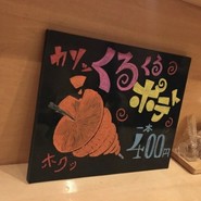 ヘルシーオイル創作バル　ふわり