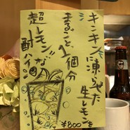 ヘルシーオイル創作バル　ふわり