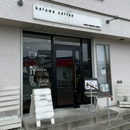 kafuwa coffee
