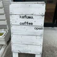 kafuwa coffee