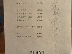 PLANT