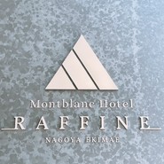 cafe Style Raffine