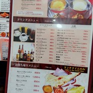 ネパールレストラン スバス