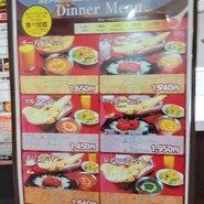 ネパールレストラン スバス