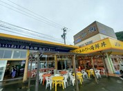 黒潮ダイニング パールロード店 （くろしおだいにんぐ）