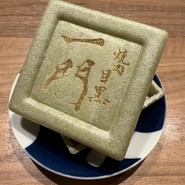 焼肉　うしみつ一門　目黒店