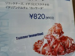 SALVATORE　CUOMO　＆　BAR　浅草