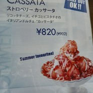 SALVATORE　CUOMO　＆　BAR　浅草