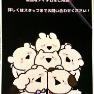 韓国料理 チュセヨ