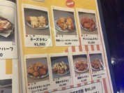韓国料理 チュセヨ