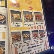 韓国料理 チュセヨ