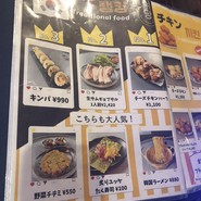 韓国料理 チュセヨ