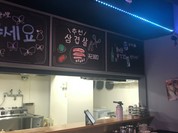 韓国料理 チュセヨ