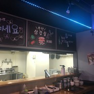 韓国料理 チュセヨ
