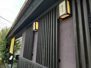 雪月花 大野店