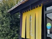 雪月花 大野店