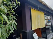雪月花 大野店