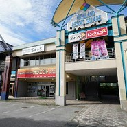 ビックエコー横