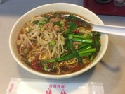 味仙