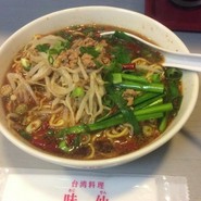 味仙