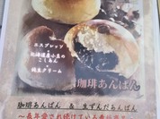 エスプラン