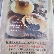 エスプラン