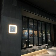 天ぷらとワイン しの