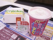 マクドナルド イオンジェームス山店