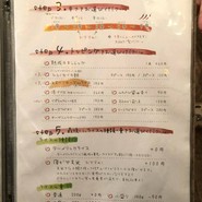 薬膳スープカレー・シャナイア （Shania）