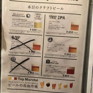 薬膳スープカレー・シャナイア （Shania）
