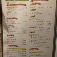 薬膳スープカレー・シャナイア （Shania）
