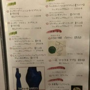 薬膳スープカレー・シャナイア （Shania）