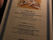 ブルーバイユー・レストラン