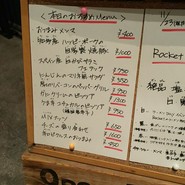 ロケット