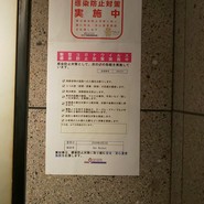 ロケット