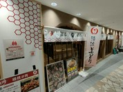 カシワヤ