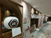 カシワヤ